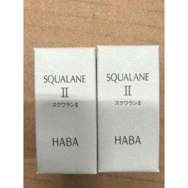 HABA(ハーバー)のハーバー高品位「スクワラン」15ml 2個セット コスメ/美容のスキンケア/基礎化粧品(美容液)の商品写真