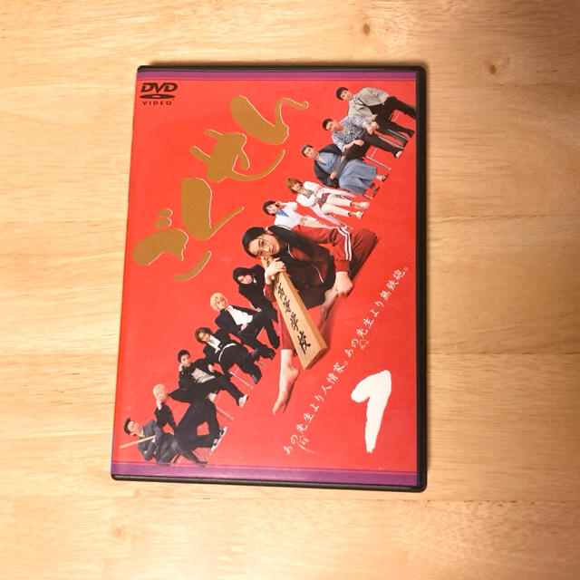 ごくせん　Vol．1 DVD