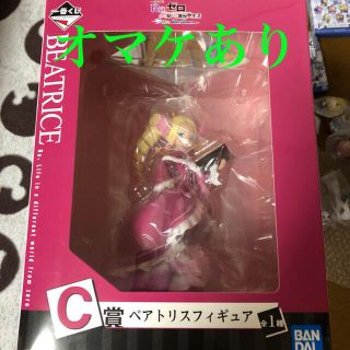 リゼロ 一番くじ ベアトリス フィギュア オマケ有りの通販 By ふーじん S Shop ラクマ リゼロ 一番くじ ベアトリス フィギュア オマケ有りの通販 By ふーじん S Shop ラクマ