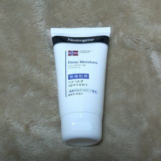 ニュートロジーナ(Neutrogena)のニュートロジーナ ディープモイスチャーハンドクリーム 新品未使用(ハンドクリーム)