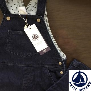 プチバトー(PETIT BATEAU)の【はる様専用】36m(パンツ/スパッツ)