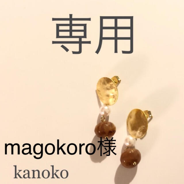 magokoro様 コスメ/美容のベースメイク/化粧品(マスカラ)の商品写真