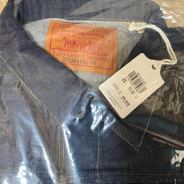 Levi's(リーバイス)のリーバイス s506xxe 506XX LVC S506XXE  メンズのジャケット/アウター(Gジャン/デニムジャケット)の商品写真