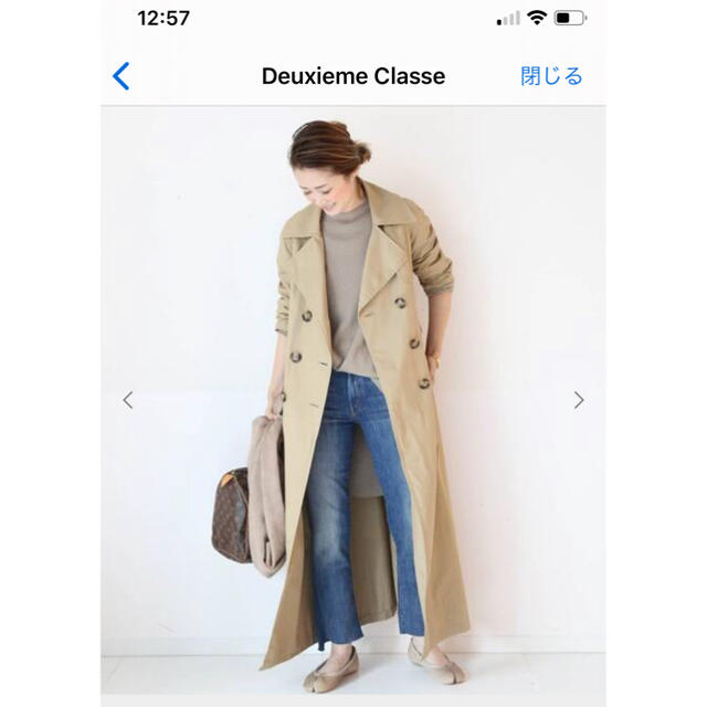 Deuxieme Classe ロングトレンチコート