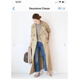 ドゥーズィエムクラス(DEUXIEME CLASSE)のDeuxieme Classe ロングトレンチコート(トレンチコート)