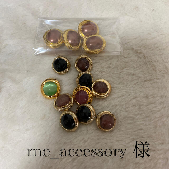 me＿accessory  様 ハンドメイドのアクセサリー(ピアス)の商品写真