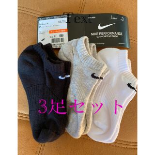 ナイキ(NIKE)のナイキスニーカーソックス(ソックス)