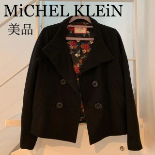 ミッシェルクラン(MICHEL KLEIN)のMiCHEL KLEiN コート 一度着用のみ(ピーコート)