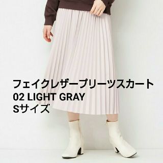 ジーユー(GU)のGU ジーユー フェイクレザープリーツスカート［02 LIGHT GRAY/Ｓ］(ロングスカート)