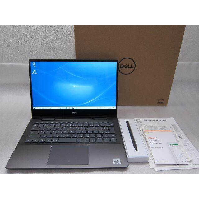 デル Core i5-10210U/8G/SSD256G/13.3型フルHD