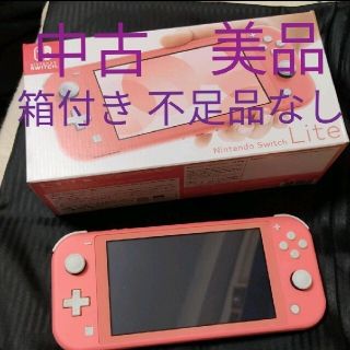 ニンテンドースイッチ(Nintendo Switch)の【11/2中まではメイリ様取り置き】Nintendo Switch Lite(家庭用ゲーム機本体)