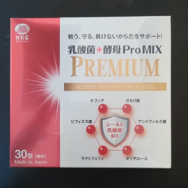 ☆はなもも様専用☆　日本ケフィア乳酸菌 + 酵母 ProMIX PREMIUM  食品/飲料/酒の健康食品(その他)の商品写真