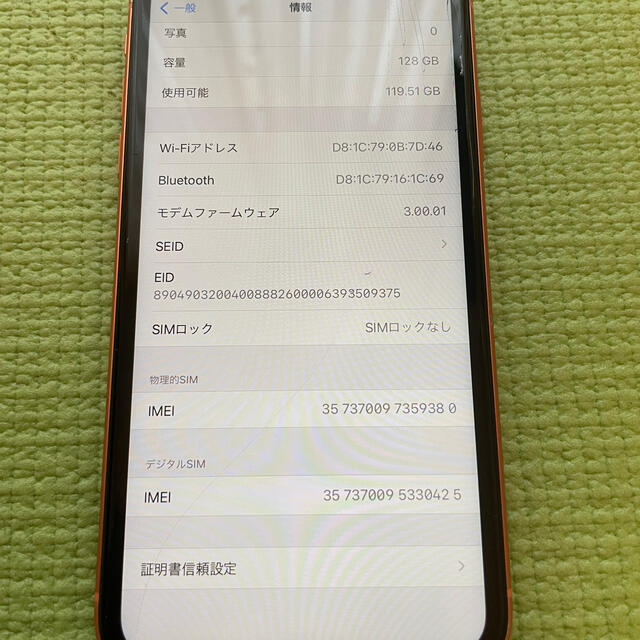 Apple(アップル)の【再出品】iPhone XR 128GB ジャンク 値下げ考慮あり スマホ/家電/カメラのスマートフォン/携帯電話(スマートフォン本体)の商品写真