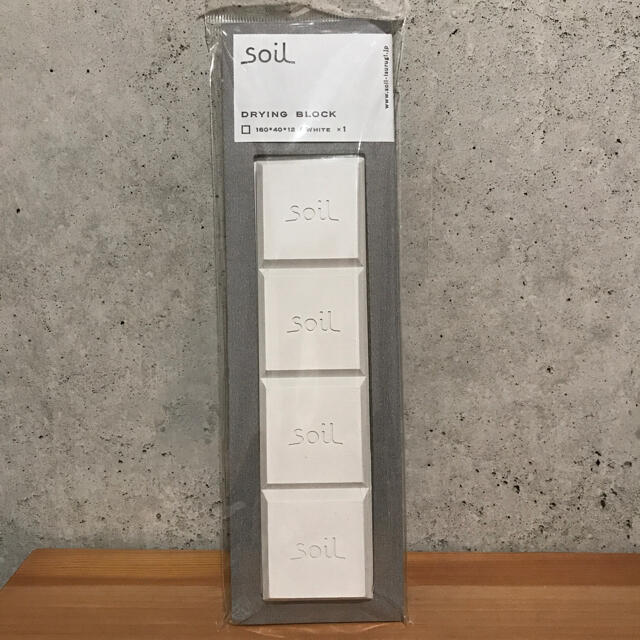 SOIL(ソイル)の【新品】soil 珪藻土 ドライングブロック 「板チョコ型乾燥剤」 インテリア/住まい/日用品のキッチン/食器(収納/キッチン雑貨)の商品写真