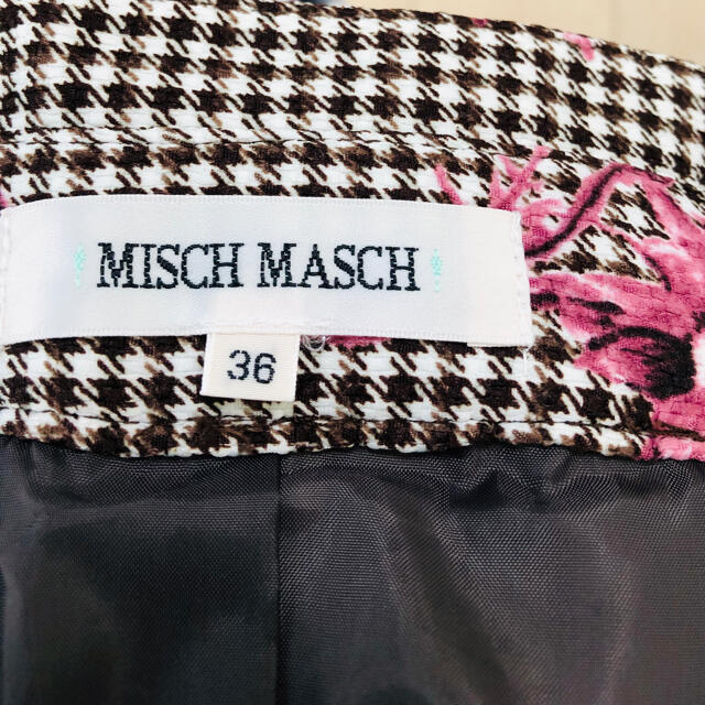 MISCH MASCH(ミッシュマッシュ)のしらお様専用　MISCH MASCH  花柄スカート　 レディースのスカート(ひざ丈スカート)の商品写真