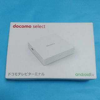 エヌティティドコモ(NTTdocomo)のドコモ テレビターミナル 【美品】(その他)