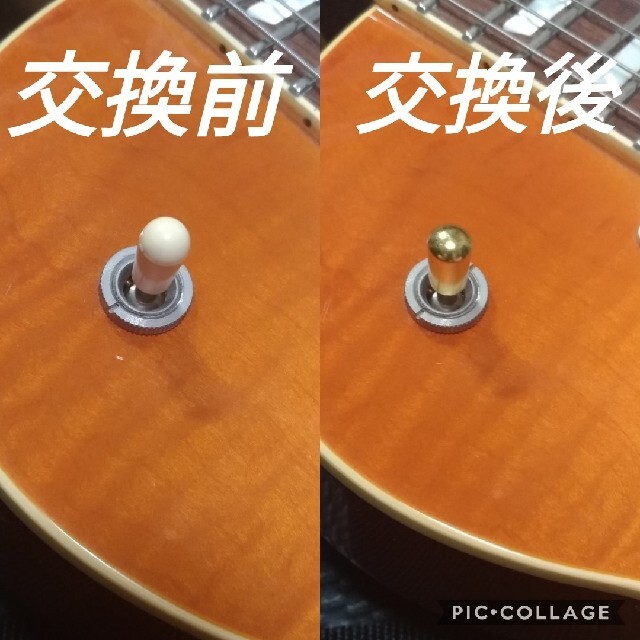トグルスイッチ　真鍮製ノブ　シルバー色 楽器のギター(エレキギター)の商品写真