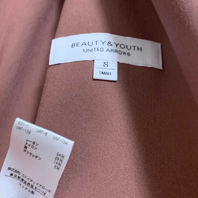 BEAUTY&YOUTH UNITED ARROWS(ビューティアンドユースユナイテッドアローズ)のbeauty＆youth ピンク ダブルテーラードジャケット レディースのジャケット/アウター(テーラードジャケット)の商品写真