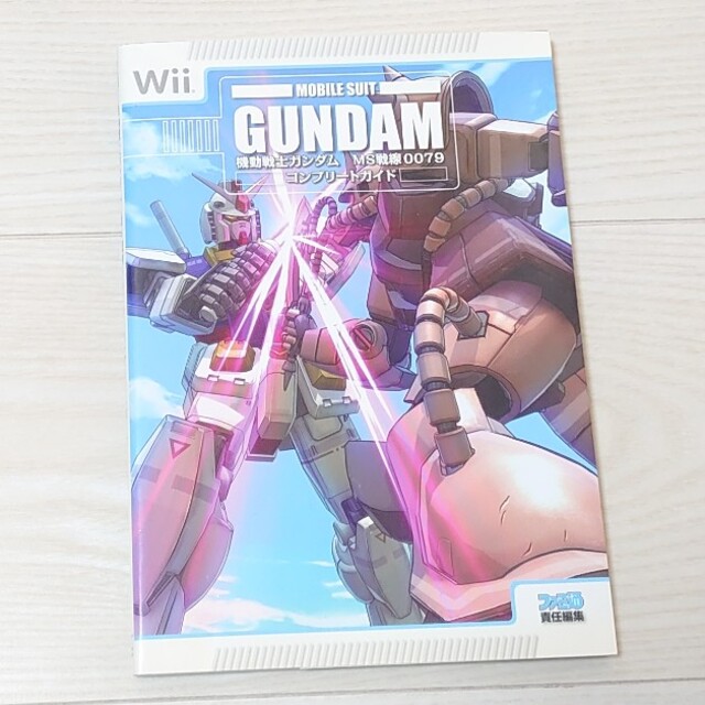 Wii Wii 機動戦士ガンダム Ms戦線0079 攻略本セットの通販 By ちのっこ ウィーならラクマ