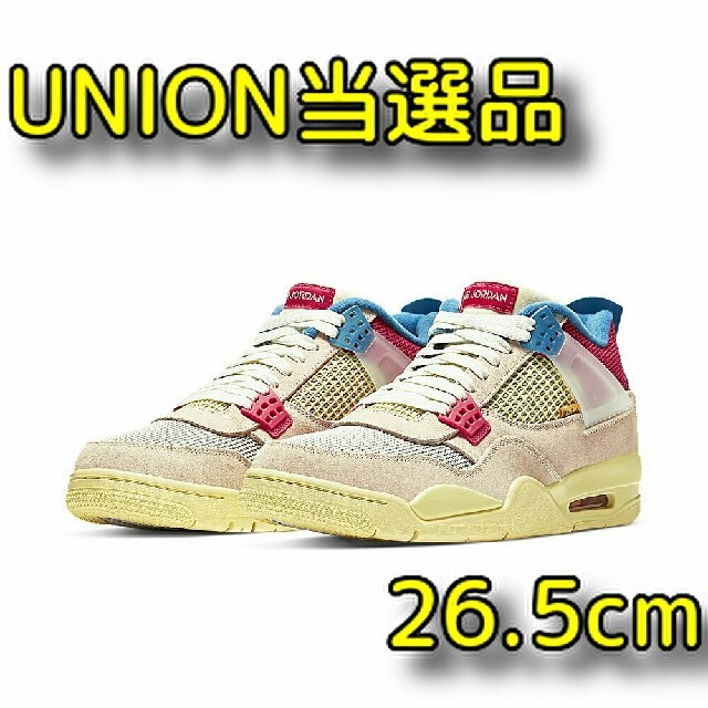 26.5cm UNION LA × NIKE AIR JORDAN 4