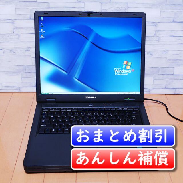 TOSHIBA：ノートPC J50【あんしん補償】