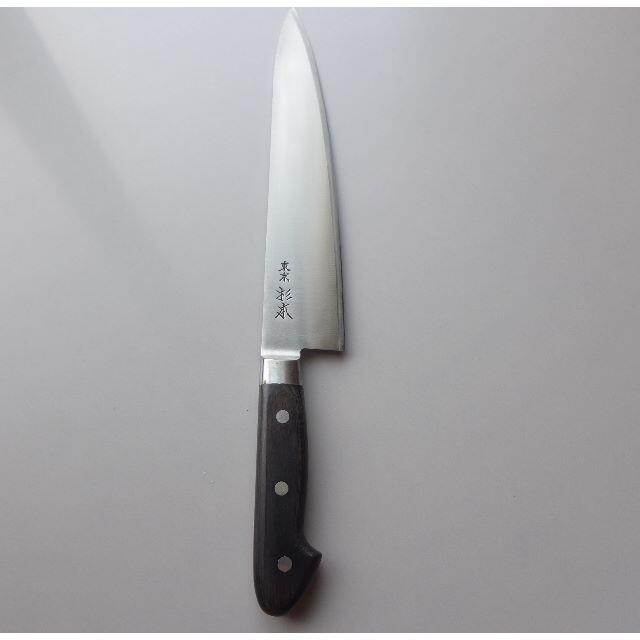 独特な 新品未使用！　杉本 牛刀 24㎝ 2124全鋼 調理道具/製菓道具