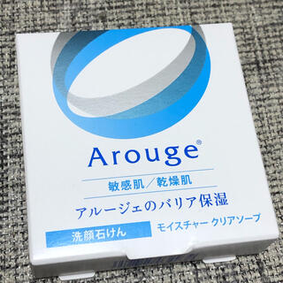 アルージェ(Arouge)のArouge アルージェ 洗顔せっけん モイスチャークリアソープ(洗顔料)