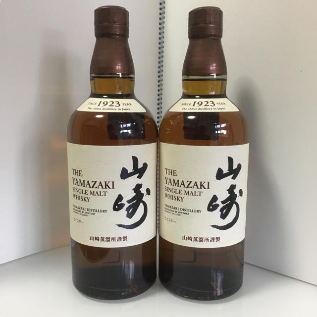 赤みがかった明るい琥珀色香り2本セット山崎 ウイスキー サントリー Yamazaki Single Malt