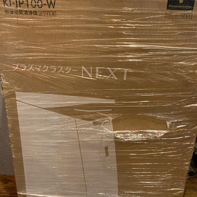 新品未開封 SHARP 加湿空気清浄機 プレミアムモデル KI-JP100-W