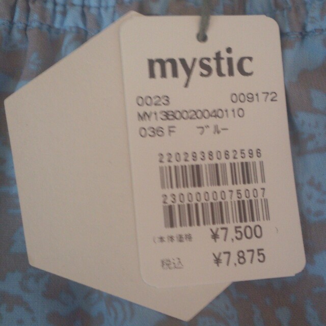 mystic(ミスティック)のらん♪様お取り置き レディースのパンツ(カジュアルパンツ)の商品写真