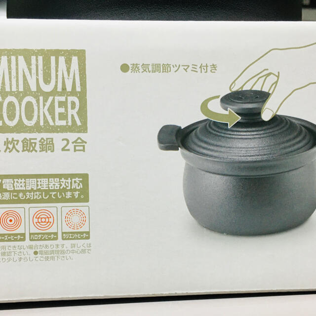 KUKUNA アルミ炊飯鍋 インテリア/住まい/日用品のキッチン/食器(鍋/フライパン)の商品写真