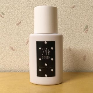 ニジュウヨンエイチコスメ(24h cosme)の【未使用】24 ミネラルUVベース40(化粧下地)