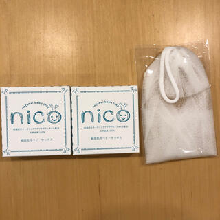 NICO石けん　2箱(ボディソープ/石鹸)