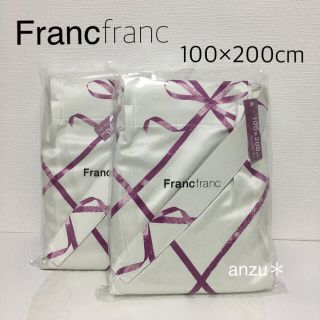 フランフラン(Francfranc)のフランフラン  リボナ既製カーテン 200(カーテン)