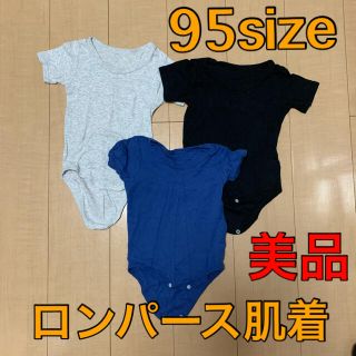 【美品】95sizeロンパース肌着3枚セットシンプルデザインユニセックス男の子(下着)