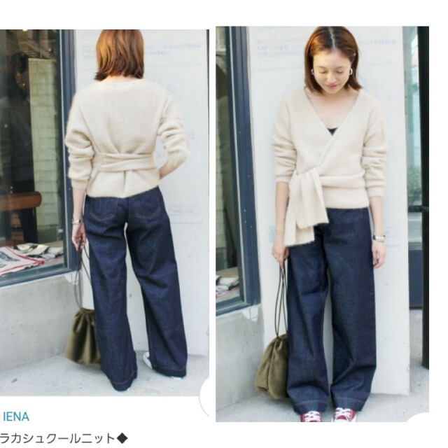 SLOBE IENA(スローブイエナ)のSLOBE IENA　カシュクールニット レディースのトップス(ニット/セーター)の商品写真