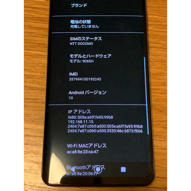 AQUOS - SHARP AQUOS zero2 SIMロック解除 本体の通販 by shop｜アクオスならラクマ