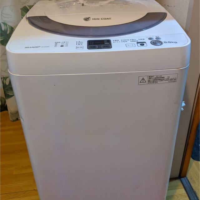⑤【配達・設置無料！】SHARPシャープ　全自動洗濯機　5.5kg