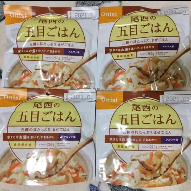 アルファ米 食品/飲料/酒の加工食品(インスタント食品)の商品写真