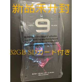 ゴープロ(GoPro)のいむ16さん専用新品Go ProHERO9BLACK32GB microSD付き(ビデオカメラ)