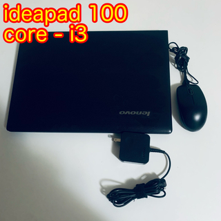 レノボ(Lenovo)のLENOVO ideapad 100 core i3(ノートPC)