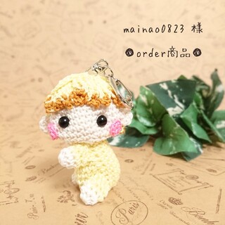 ■mainao0823 様 order商品　Amy... あみぐるみ(あみぐるみ)
