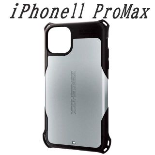 エレコム(ELECOM)のiPhone 11 Pro Max ケース ZEROSHOCK 　(シルバー)(iPhoneケース)