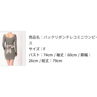 ジェイダ リボン ミニワンピース レディース の通販 21点 Gydaのレディースを買うならラクマ ジェイダ リボン ミニワンピース レディース の通販 21点 Gydaのレディースを買うならラクマ