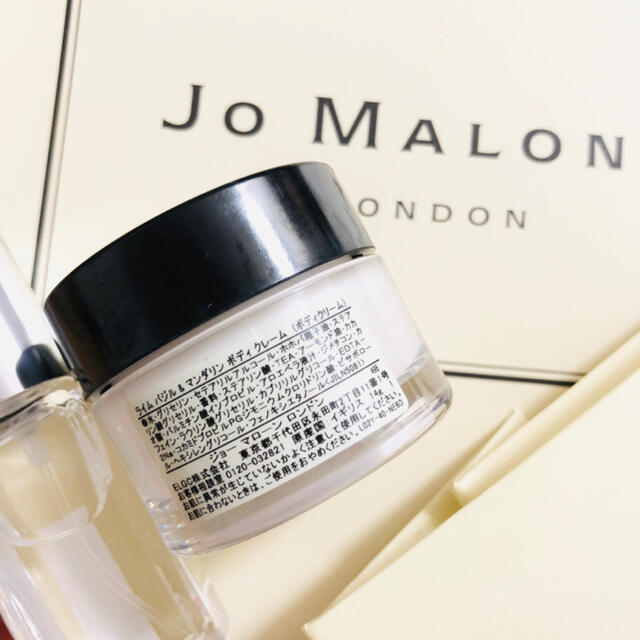 Jo Malone(ジョーマローン)のLIME BASIL & MANDARIN Body creme 14g コスメ/美容のボディケア(ボディクリーム)の商品写真