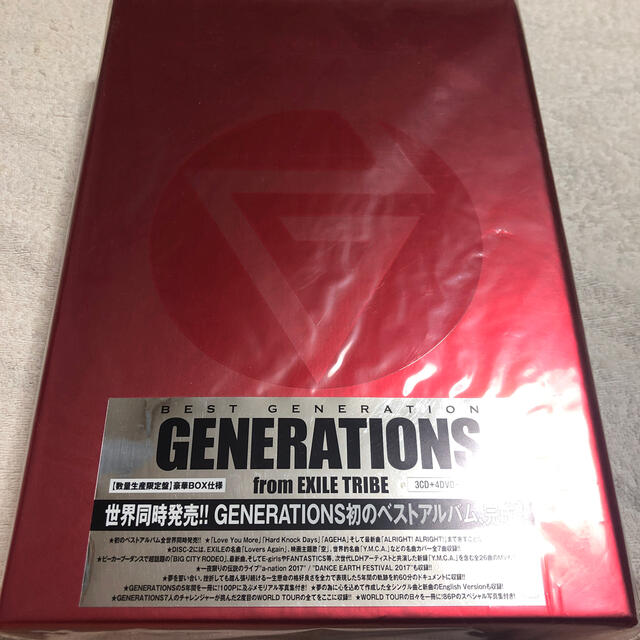 GENERATIONS  『BEST GENERATION』