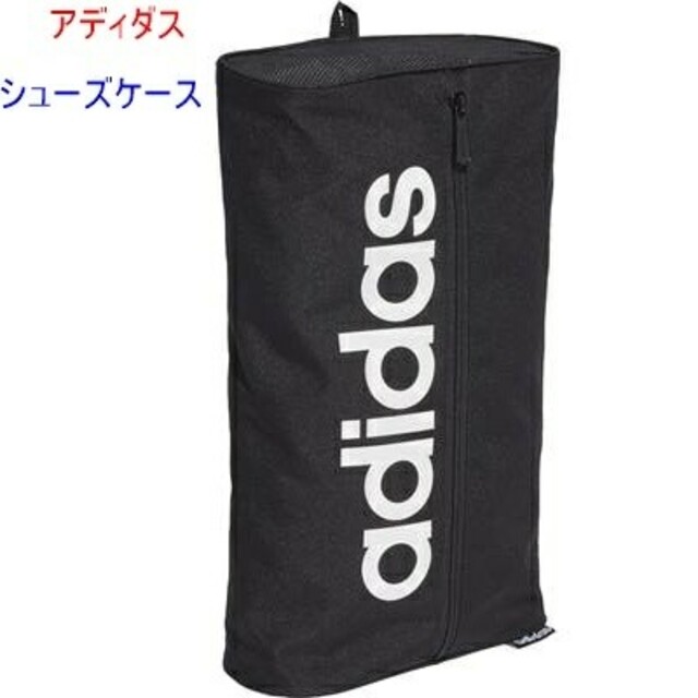 adidas(アディダス)の新品/送料無料/アディダス/adidas/シューズケース/シューズバッグ/靴入れ スポーツ/アウトドアのスポーツ/アウトドア その他(その他)の商品写真