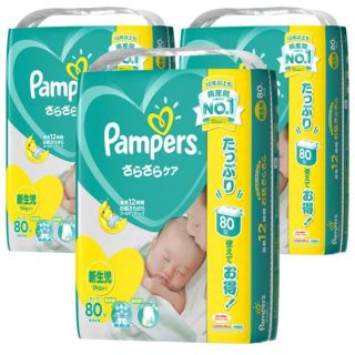 Pampers おむつ 新生児 テープ(ベビー紙おむつ)