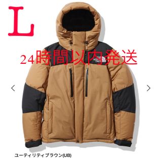 ザノースフェイス(THE NORTH FACE)の【新色】バルトロライトジャケット　ユーティリティーブラウン(ダウンジャケット)