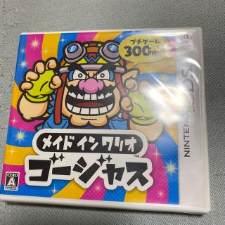 ニンテンドー3DS(ニンテンドー3DS)のメイド イン ワリオ ゴージャス 3DS(携帯用ゲームソフト)